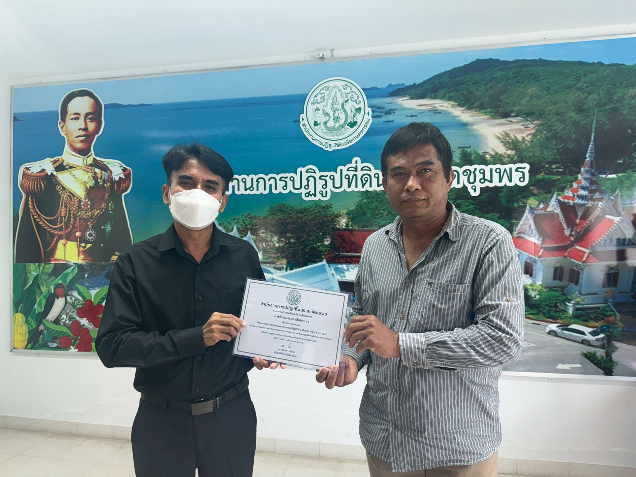 title - วันพฤหัสบดีที่ 18 ธันวาคม พ.ศ. 2568 สำนักงานการปฏิรูปที่ดินจังหวัดชุมพร (ส.ป.ก.ชุมพร) ดำเนินการจัดฝึกอบรมเกษตรกรโครงการพัฒนาผู้แทนเกษตรกรในเขตปฏิรูปที่ดิน ปีงบประมาณ พ.ศ. 2569 หลักสูตร การเพิ่มทักษะ และเพิ่มประสิทธิภาพการดำเนินงานอาสาสมัครปฏิรูปที่ดินเพื่อเกษตรกรรม (อสปก.) 